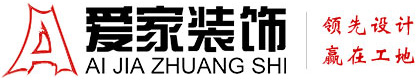 想插b铜陵爱家装饰有限公司官网